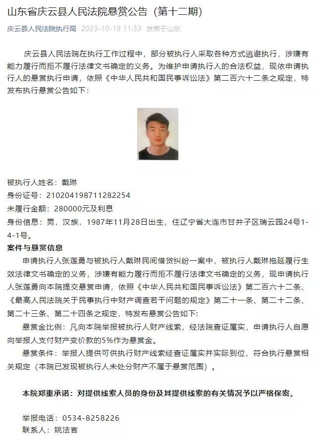 在今年夏天斯皮纳佐拉一度被罗马列入可出售名单，但当时没有收到满意的报价。